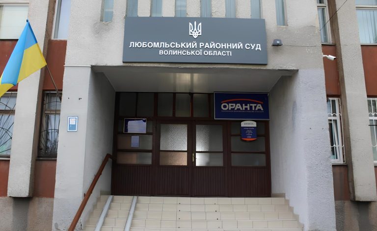 На Волині оштрафували директорку компанії на майже 900 тисяч гривень за підроблені євросертифікати
