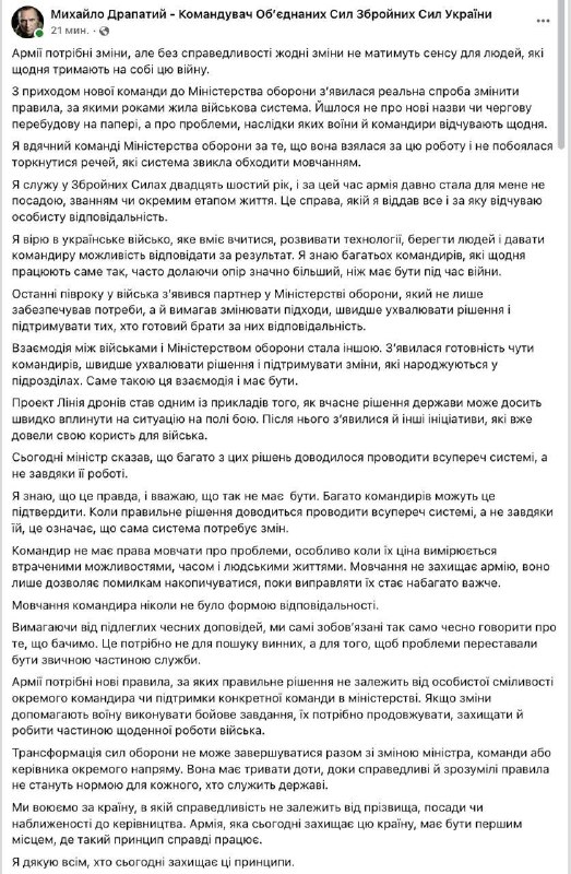 Наш источник сообщает, что для Зеленского конфликт с Федоровым - личный.Фактически - это битва за будущее кресло Президента