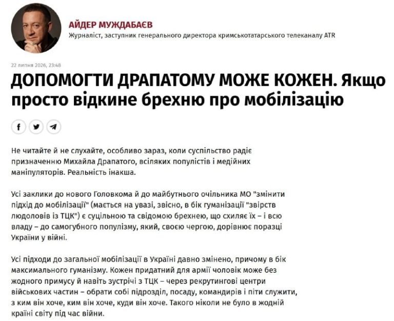"Нужно отбросить ложь о мобилизации, у нас все прекрасно", - забронированный про...