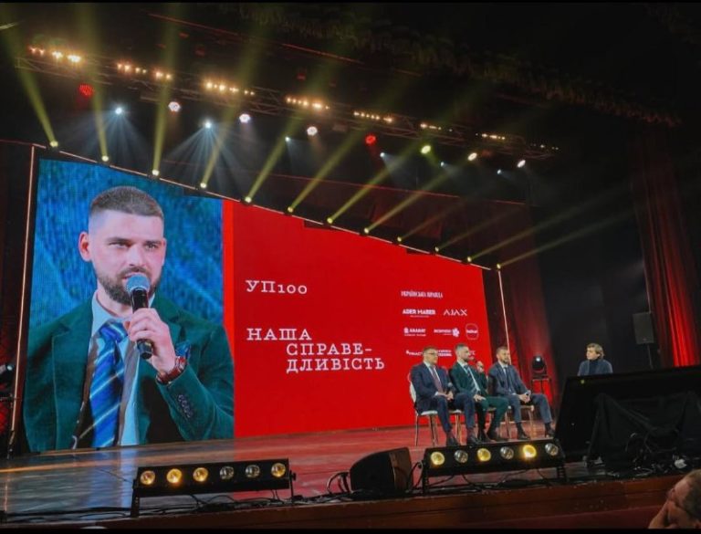 Остання спеціальна церемонія "УП 100. Бізнес" відбулася 17 червня 2026