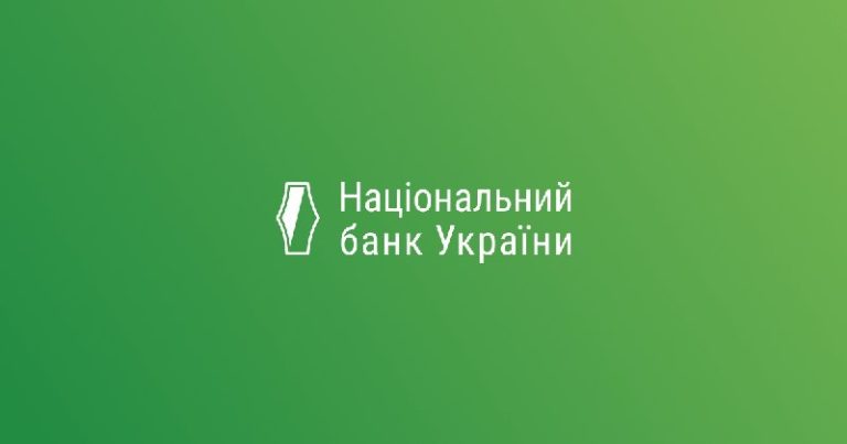 Полная блокировка счетов и массовые банковские проверки ожидают украинцев уже эт...