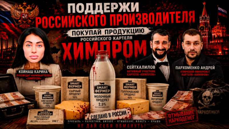 Сейтхалилов Ильхан ТОВ "ФЕРМА.ЮА" 42913474 LIMITED LIABILITY COMPANY FERMA.UA (FERMA.UA LLC)