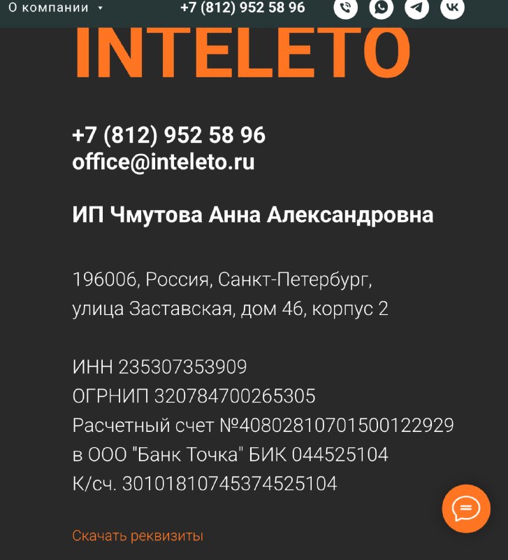 Ще у Олександра Конотопського є сайт ajaxstore ru, але там вказано, що вони не пост...