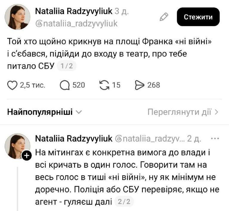Соросятам мир не нужен, главная тема потоки в министерстве обороны. Федорова ме...