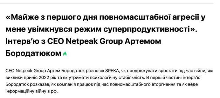 "Суперпродуктивний" Артем Бородатюк дуже любить розповідати, які він допома...