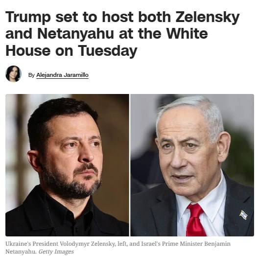 Темой завтрашней встречи Трампа и Зеленского станет продолжение процесса мирн...