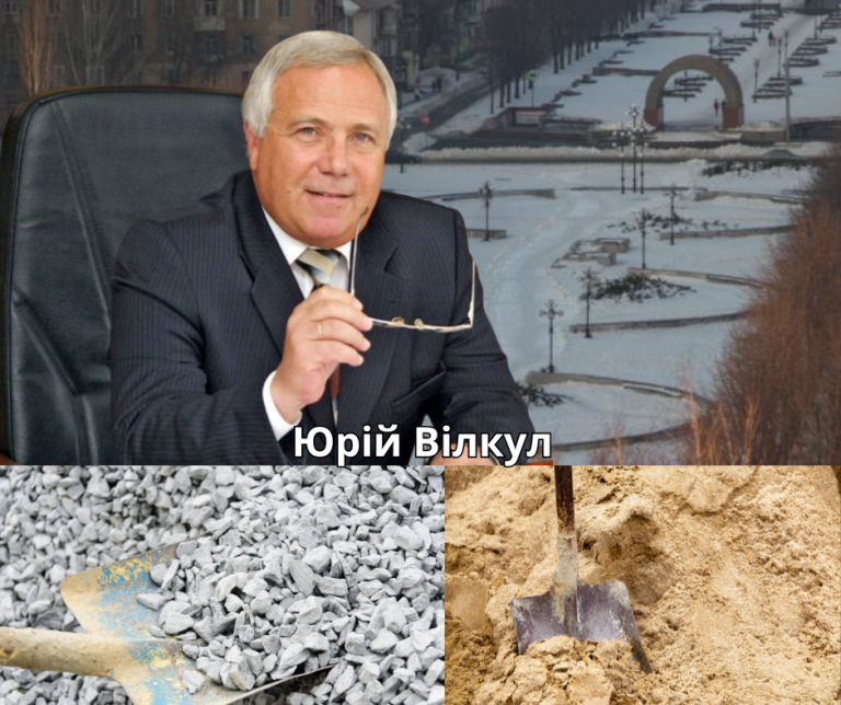 У Вілкула замовили ремонт скверу в Кривому Розі за 64 млн з «оглядовою заточкою» і завищеними цінами