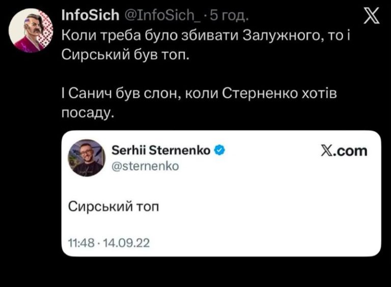 Вбивця та шахрай Сергій Стерненко, який зараз атакує Сирського на гроші влас...