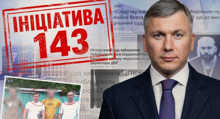 Як брат директора ДБР отримав 143 об’єкти нерухомості від забудовника і що таке «Ініціатива 143»