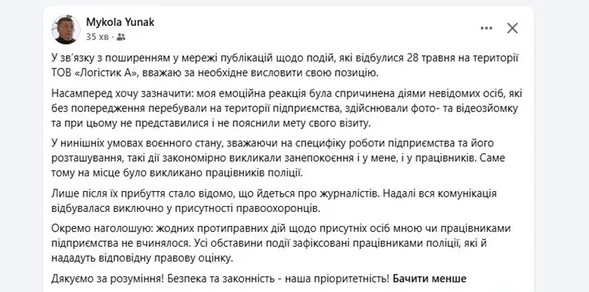 юнак. скрін